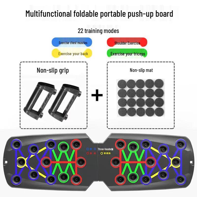 Naiduo Multi-functional Push-up Board
Naiduo Multi-functional Push-up Board