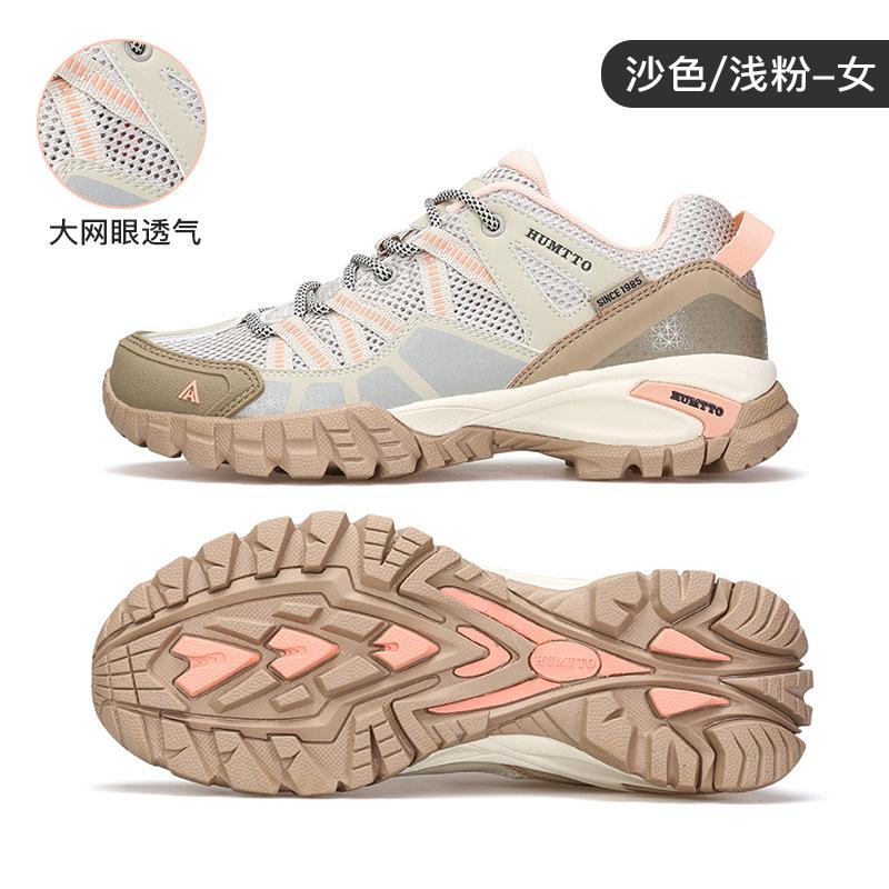 Hantu professional mountaineering shoes men s spring new non-slip breathable outdoor shoes sports lightweight off-road climbing hiking shoes women 35
Hantu professional mountaineering shoes men s spring new non-slip breathable outdoor shoes sports lightweight off-road climbing hiking shoes women 35