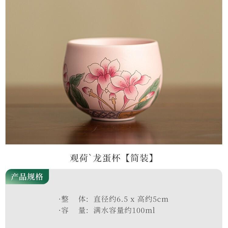 2pc/lot Pastel Lotus Flowers Teacup Creative Tea Bowl Cup For Tea Tea-tasting Personal Cup Chazhan Master Cups Cha Craft 100ml
2pc/lot Pastel Lotus Flowers Teacup Creative Tea Bowl Cup For Tea Tea-tasting Personal Cup Chazhan Master Cups Cha Craft 100ml