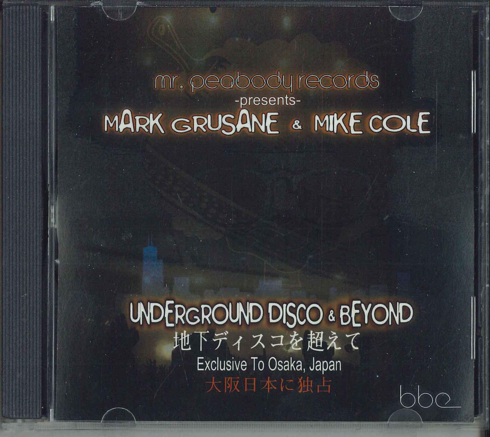 CD MIKE GRUSANE & MIKE COLE/MR.PEABODY - Underground Disco And Beyond NONE BBE 2010 US Soul/Funk Used
CD MIKE GRUSANE & MIKE COLE/MR.PEABODY - Underground Disco And Beyond NONE BBE 2010 US Soul/Funk Used