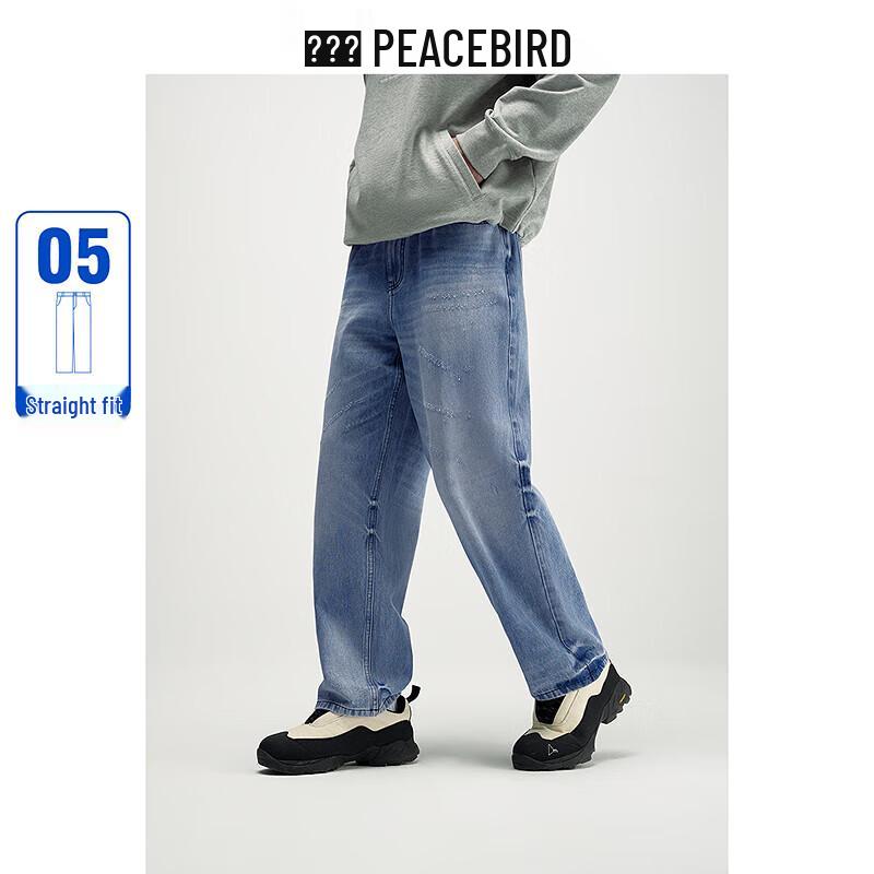 Peacebird Men s Loose Straight Distressed Dark Wash Jeans 35
Peacebird Men s Loose Straight Distressed Dark Wash Jeans 35