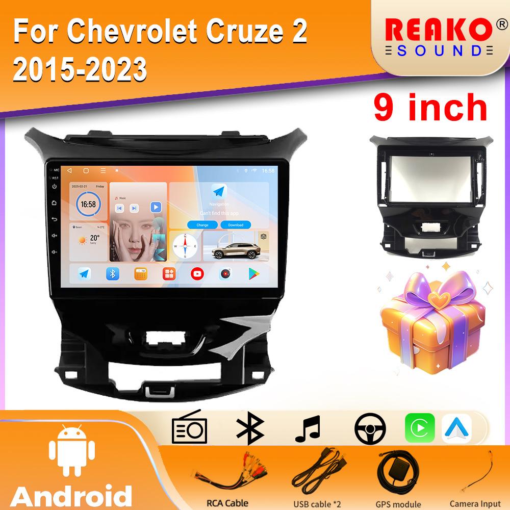 Android 13 для Chevrolet Cruze 2 2015-2023 автомобильное радио 4G GPS BT Carplay мультимедийная система навигация стерео универсальный сенсорный экран 4 core 2GB+32GB carplay
Android 13 для Chevrolet Cruze 2 2015-2023 автомобильное радио 4G GPS BT Carplay мультимедийная система навигация стерео универсальный сенсорный экран 4 core 2GB+32GB carplay
