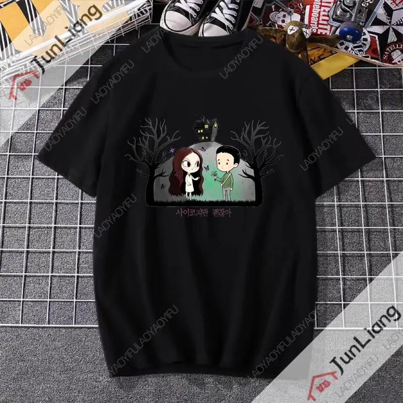 Just donT Die 43 Ken Block Tshirt Mens and Womens street tops Harajuku Gothic Fashion casual oversized tops 4XL
Just donT Die 43 Ken Block Tshirt Mens and Womens street tops Harajuku Gothic Fashion casual oversized tops 4XL