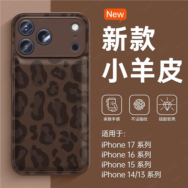 Full screen leopard print is suitable for Apple 17pro mobile phone case iphone16pm leather pattern, personalized anti-drop apple 17promax
Full screen leopard print is suitable for Apple 17pro mobile phone case iphone16pm leather pattern, personalized anti-drop apple 17promax