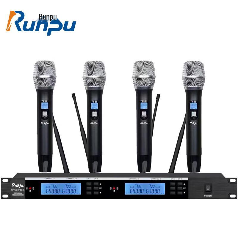 Runpu RP-WUHF694S Wireless 1-to-4 Handheld Conference Microphone (CN version)
Runpu RP-WUHF694S Wireless 1-to-4 Handheld Conference Microphone (CN version)