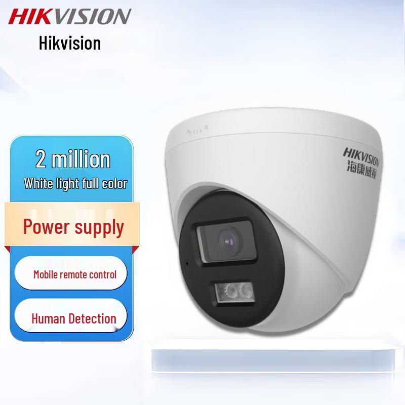 Hikvision Full-Color Dome Surveillance Camera 8mm
Hikvision Full-Color Dome Surveillance Camera 8mm