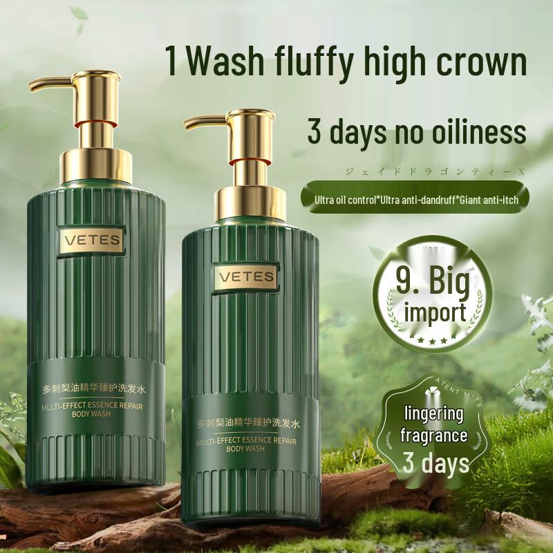 Vetes Шампунь для контроля жирности и объема
Vetes Шампунь для контроля жирности и объема