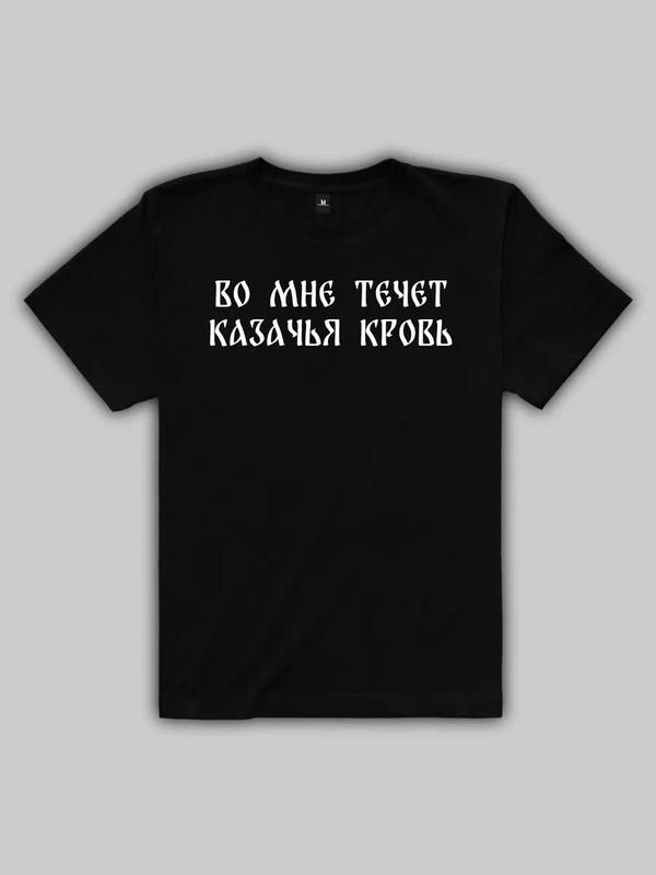 Футболка 4XL
Футболка 4XL