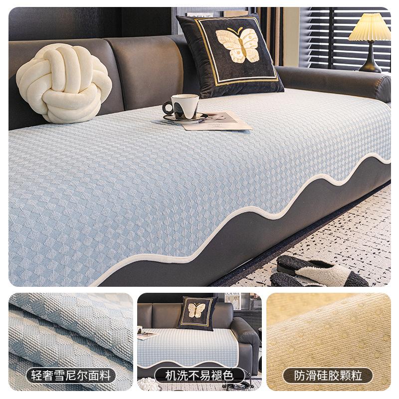 Premium Sofa Cushion Universal Fixed Non-Slip In All Seasons New Light Luxury Sofa Seat Cushion Dust Cover 70*70cm
Premium Sofa Cushion Universal Fixed Non-Slip In All Seasons New Light Luxury Sofa Seat Cushion Dust Cover 70*70cm