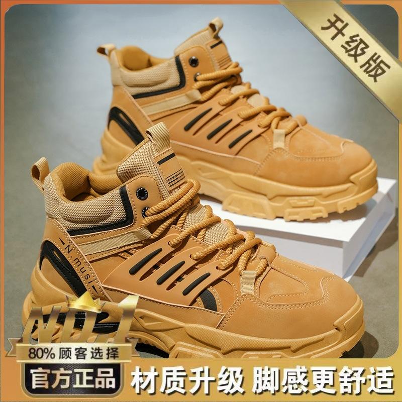 Autumn Men s Shoes High-top Sneaker Trend All-matching Platform Sole High-rise Work Casual Dad 43
Autumn Men s Shoes High-top Sneaker Trend All-matching Platform Sole High-rise Work Casual Dad 43