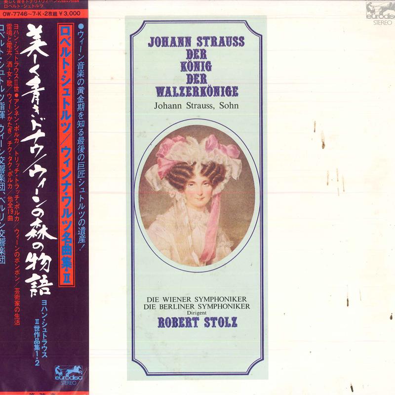 LP Record ROBERT STOLZ/WIENER SYMPHONIKER,BER - Johann Strauss/Der Konig Der Walzer OW77467K COLUMBIA 1978 Japan Obi Classical Used
LP Record ROBERT STOLZ/WIENER SYMPHONIKER,BER - Johann Strauss/Der Konig Der Walzer OW77467K COLUMBIA 1978 Japan Obi Classical Used