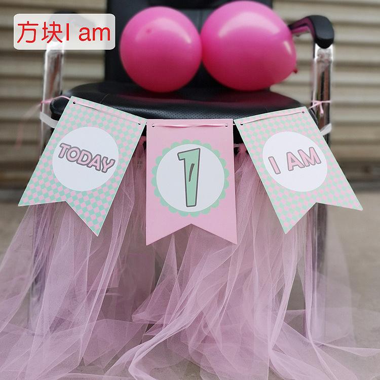 I Am One Today Today I Am 1 Year Old Baby Birthday Party Decoration Dining Chair Arrangement Flag Cube I am
I Am One Today Today I Am 1 Year Old Baby Birthday Party Decoration Dining Chair Arrangement Flag Cube I am