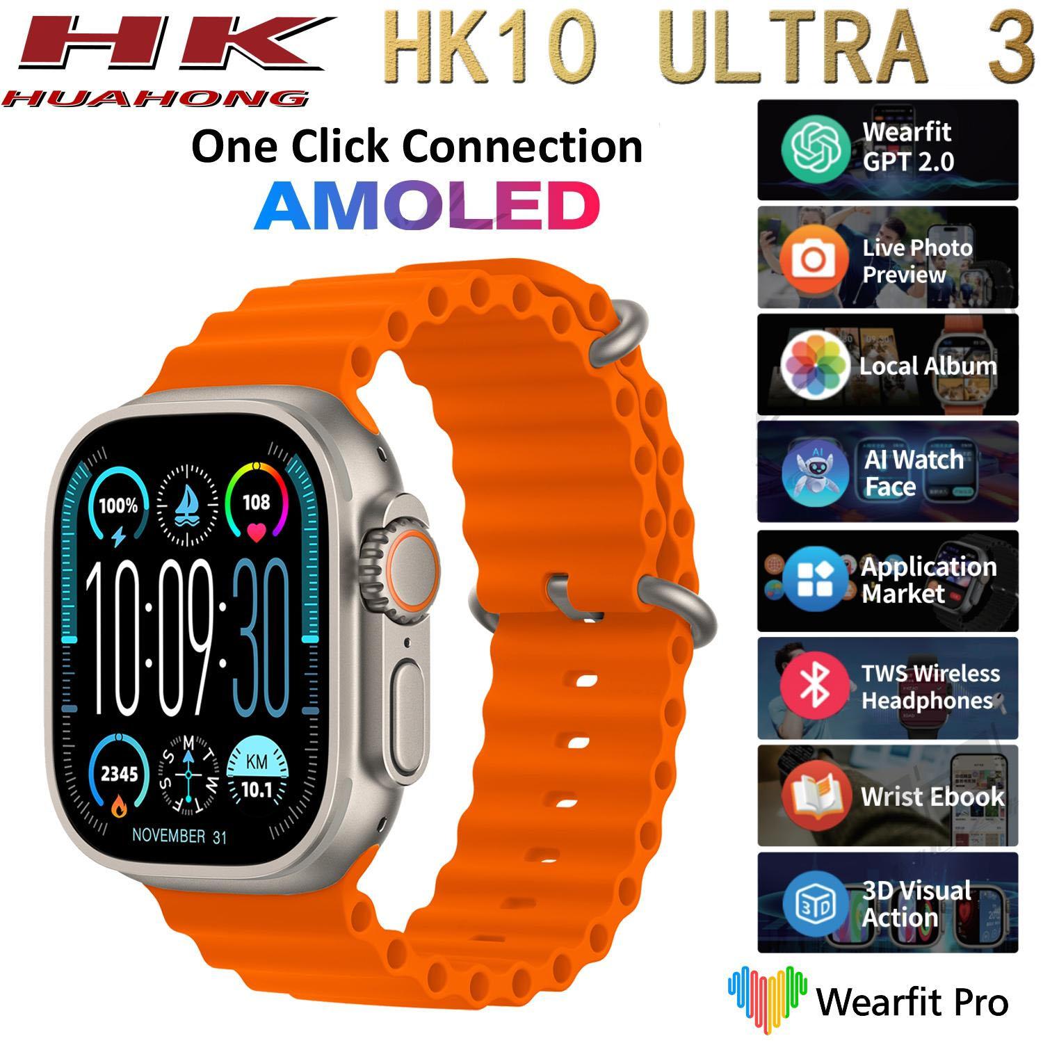 HK10 ULTRA 3 AMOLED Smart Watch Ultra 2GB Always-on Display Sports Fitness Tracker Bluetooth Call Women Men Smartwatch
HK10 ULTRA 3 AMOLED Smart Watch Ultra 2GB Always-on Display Sports Fitness Tracker Bluetooth Call Women Men Smartwatch