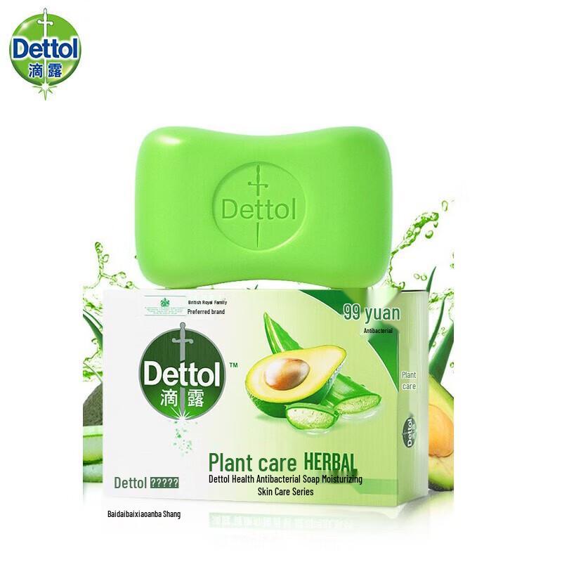Dettol Здорове Антибактеріальне Мило Подвійна Упаковка
Dettol Здорове Антибактеріальне Мило Подвійна Упаковка