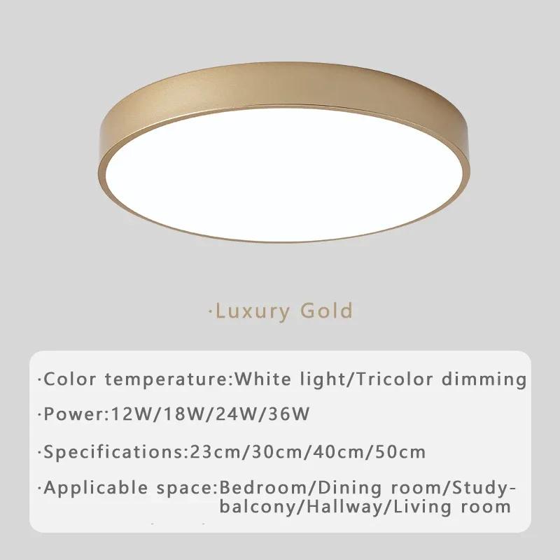 Современный светодиодный потолочный светильник, простой круглый, макаронный, декоративный светильник для гостиной, спальни, кабинета, балкона, внутреннего домашнего освещения D40CM-24W&3-color light золотой
Современный светодиодный потолочный светильник, простой круглый, макаронный, декоративный светильник для гостиной, спальни, кабинета, балкона, внутреннего домашнего освещения D40CM-24W&3-color light золотой