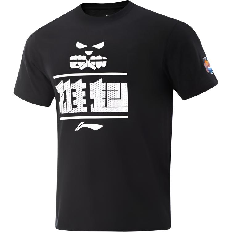 Li-Ning Профессиональная баскетбольная серия Повседневный простой пуловер с круглым вырезом С принтом Удобная Универсальная футболка с коротким рукавом Мужские топы AHSVC77-1 XL
Li-Ning Профессиональная баскетбольная серия Повседневный простой пуловер с круглым вырезом С принтом Удобная Универсальная футболка с коротким рукавом Мужские топы AHSVC77-1 XL