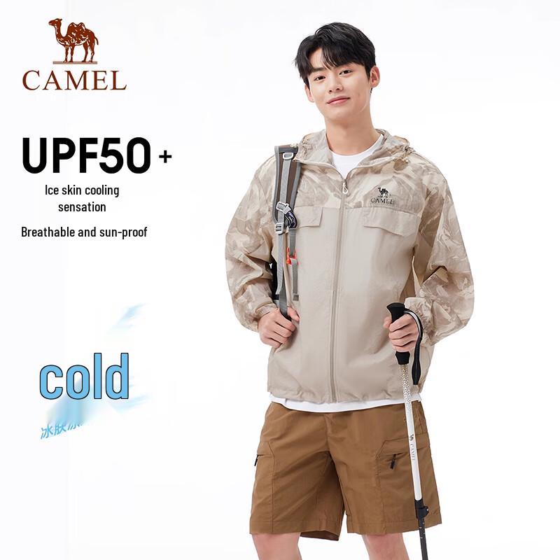 CAMEL Unisex Hooded UV Protection Sun Jacket R009 M
CAMEL Unisex Hooded UV Protection Sun Jacket R009 M