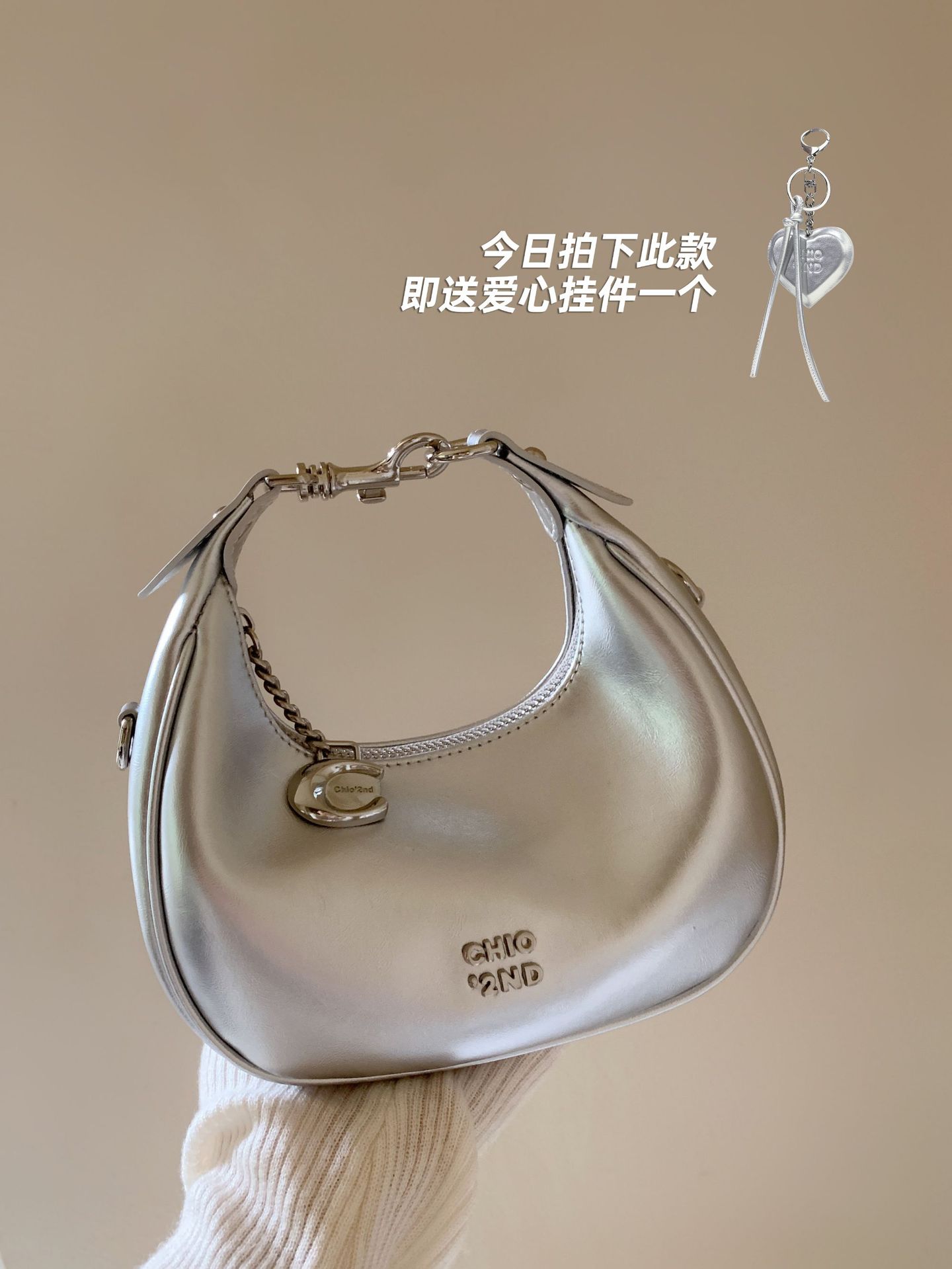 Сумка через плечо из коровьей кожи One Crescent Moon, женская дизайнерская сумка Sense Niche, сумка через плечо серебряный
Сумка через плечо из коровьей кожи One Crescent Moon, женская дизайнерская сумка Sense Niche, сумка через плечо серебряный