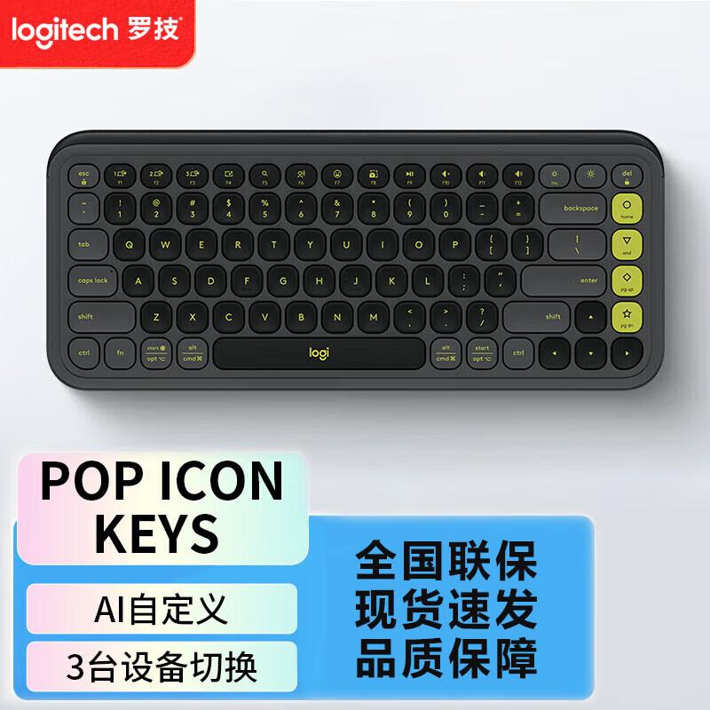 Logitech POP ICON KEYS Silent Wireless Dual-Mode Keyboard
Logitech POP ICON KEYS Silent Wireless Dual-Mode Keyboard