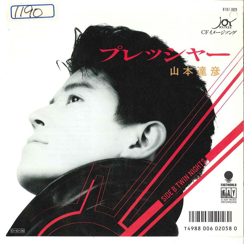 7inch Record TATSUHIKO YAMAMOTO - Pressure / Twin Nights RT072029 EASTWORLD 1987 Japan Japanese Pop/Rock Used
7inch Record TATSUHIKO YAMAMOTO - Pressure / Twin Nights RT072029 EASTWORLD 1987 Japan Japanese Pop/Rock Used