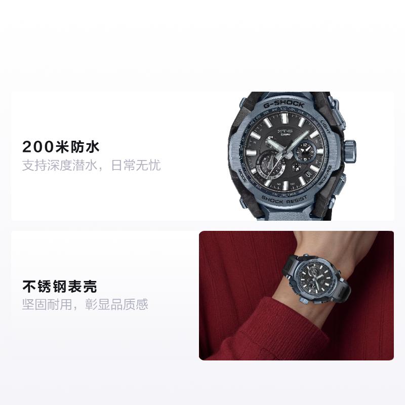 CASIO MT-G series 200 meters waterproof solar Quartz resin strap men s watch black dial MTG-B4000B-1A2JF чорний
CASIO MT-G series 200 meters waterproof solar Quartz resin strap men s watch black dial MTG-B4000B-1A2JF чорний
