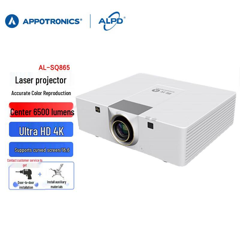 Appotronics AL-SQ865 Laser Engineering Projector (CN version)
Appotronics AL-SQ865 Laser Engineering Projector (CN version)