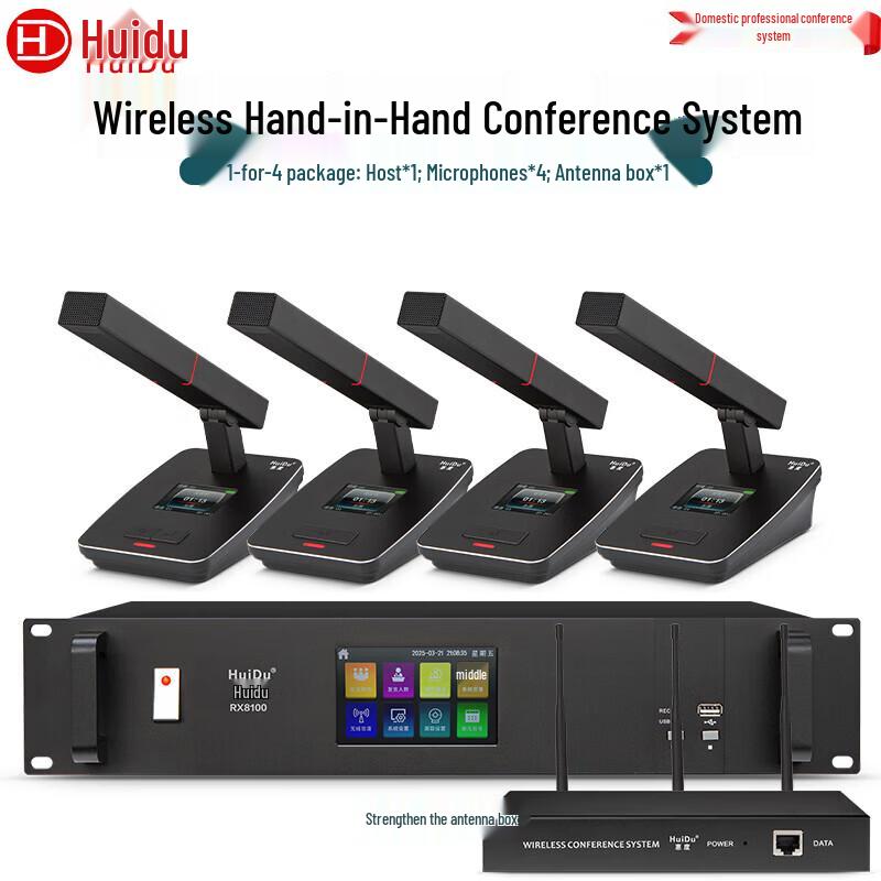 HuiDu RX8100 Wireless Conference System (1 Base, 4 Microphones) (CN version)
HuiDu RX8100 Wireless Conference System (1 Base, 4 Microphones) (CN version)