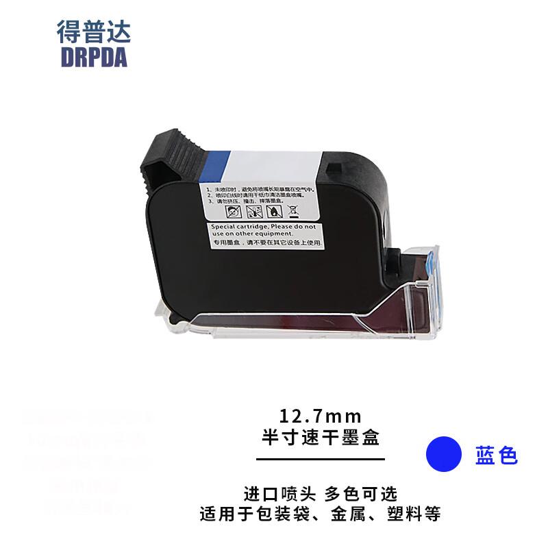 DRPDA Quick-Dry Ink Cartridge for Handheld Inkjet Coders
DRPDA Quick-Dry Ink Cartridge for Handheld Inkjet Coders