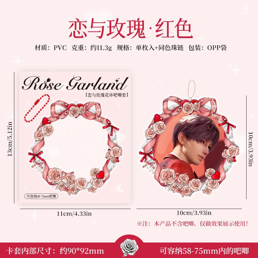 Aesthetic Rose Garland PVC Cover for 58~75mm Pin Badge Game Anime Baji Display Pendant for Pain Bag Backpack Badges Dust-proof красный
Aesthetic Rose Garland PVC Cover for 58~75mm Pin Badge Game Anime Baji Display Pendant for Pain Bag Backpack Badges Dust-proof красный