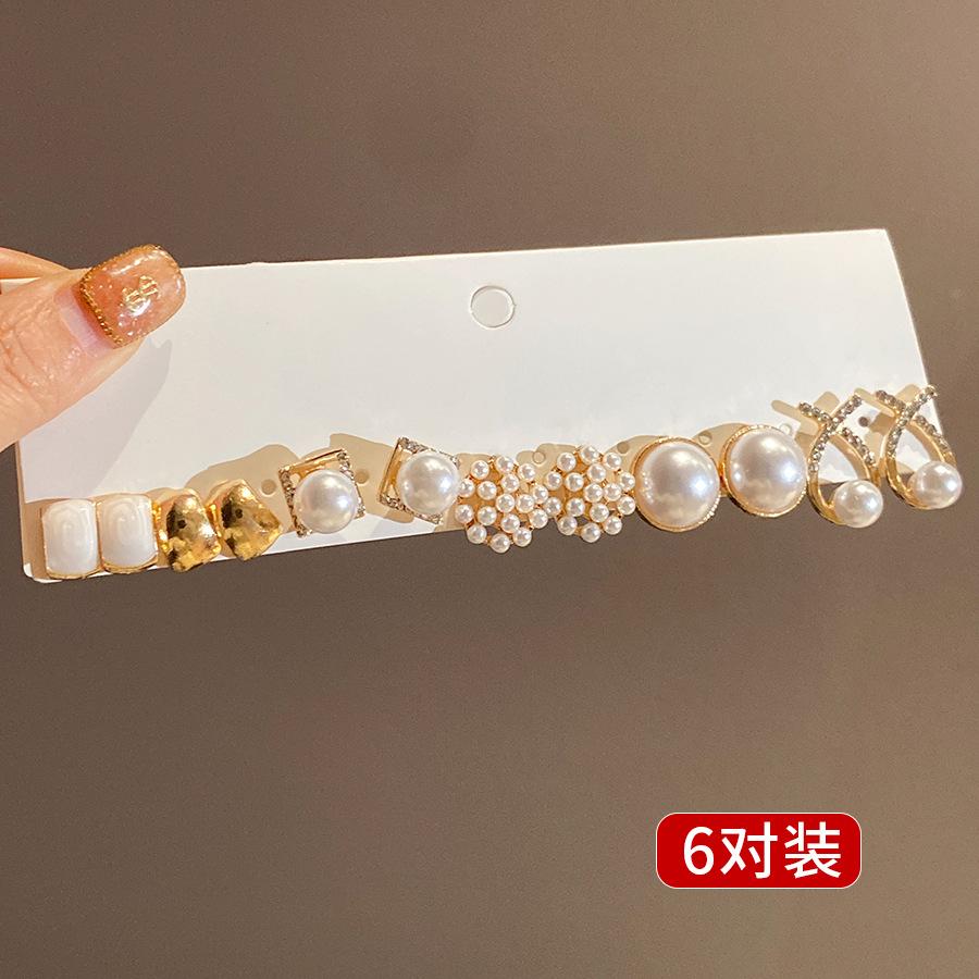 Silver Needle Diamond Pearl Geometric Earrings Set French Retro Fashion Temperament Earrings Light Luxury Premium Earrings Women
Silver Needle Diamond Pearl Geometric Earrings Set French Retro Fashion Temperament Earrings Light Luxury Premium Earrings Women