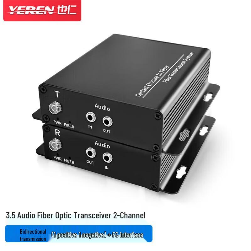 Yeren 2-Channel Audio Fiber Optic Transceiver
Yeren 2-Channel Audio Fiber Optic Transceiver