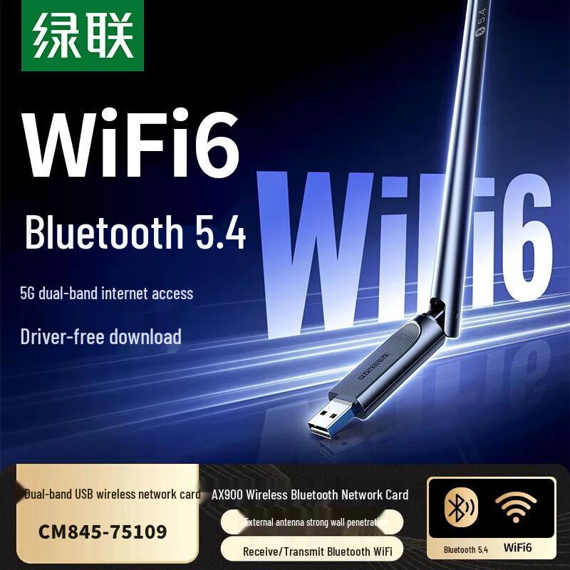 Ugreen Dual-Band USB Bluetooth 5.4 & WiFi AX900 Adapter (CN version)
Ugreen Dual-Band USB Bluetooth 5.4 & WiFi AX900 Adapter (CN version)