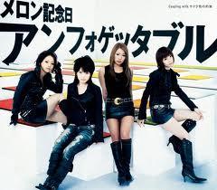 CD MELON ANNIVERSARY, ШИНДЖИ УННО; KOJ - Незабываемый EPCE5461 Zetima 2007 Япония ОбиЯпонская поп/рок Б/у
CD MELON ANNIVERSARY, ШИНДЖИ УННО; KOJ - Незабываемый EPCE5461 Zetima 2007 Япония ОбиЯпонская поп/рок Б/у
