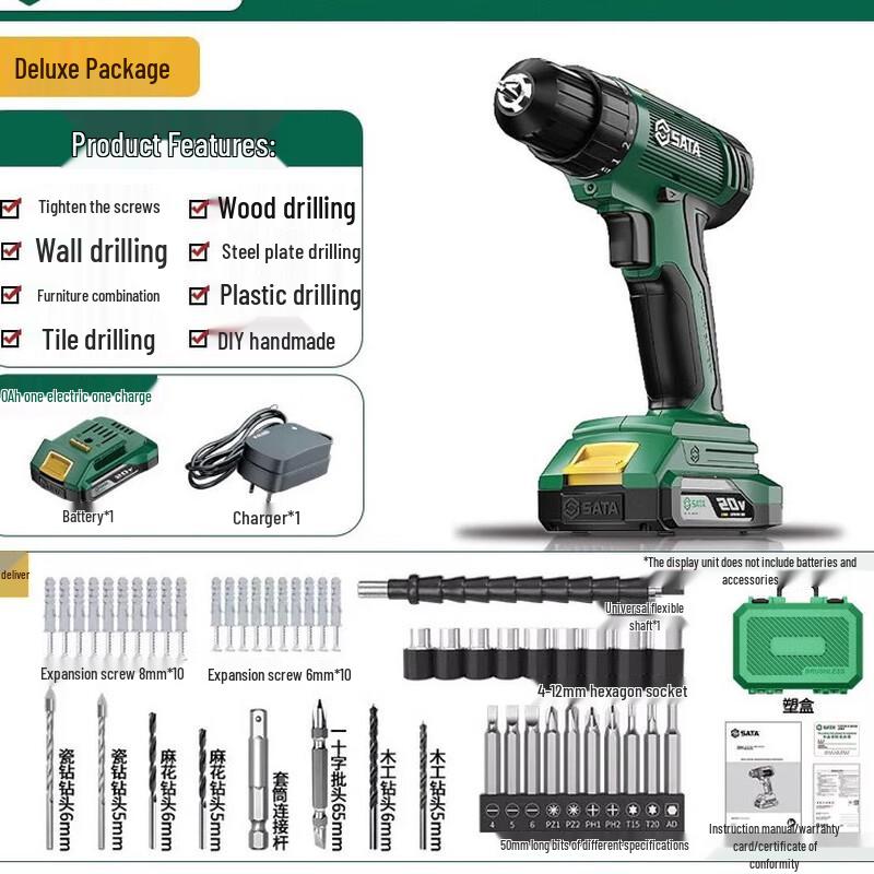Southpower 20V Cordless Lithium-Ion Electric Drill CN plug (adapter included)
Southpower 20V Cordless Lithium-Ion Electric Drill CN plug (adapter included)