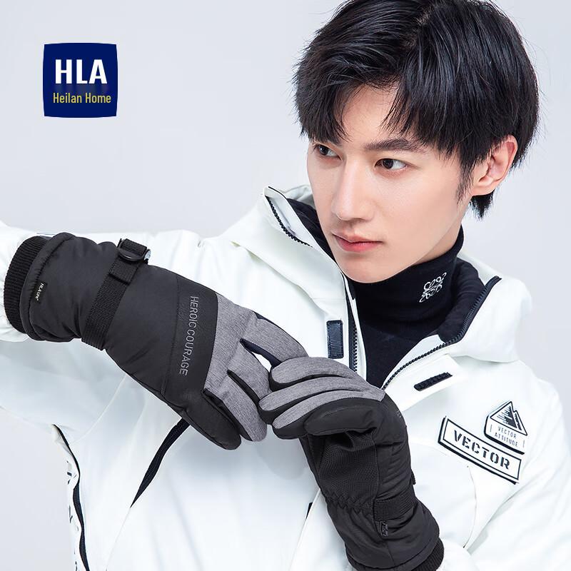 HLA Men s Winter Outdoor Ski Gloves One Size
HLA Men s Winter Outdoor Ski Gloves One Size
