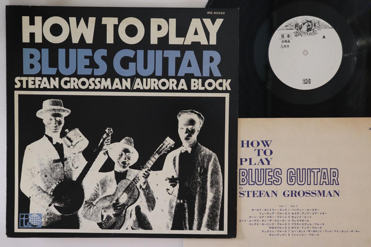 LP Record STEFAN GROSSMAN, AURORA BLOCK - How To Play Blues Guitar IRS80022PROMO TRANSATLANTIC 1971 Japan Folk Used
LP Record STEFAN GROSSMAN, AURORA BLOCK - How To Play Blues Guitar IRS80022PROMO TRANSATLANTIC 1971 Japan Folk Used