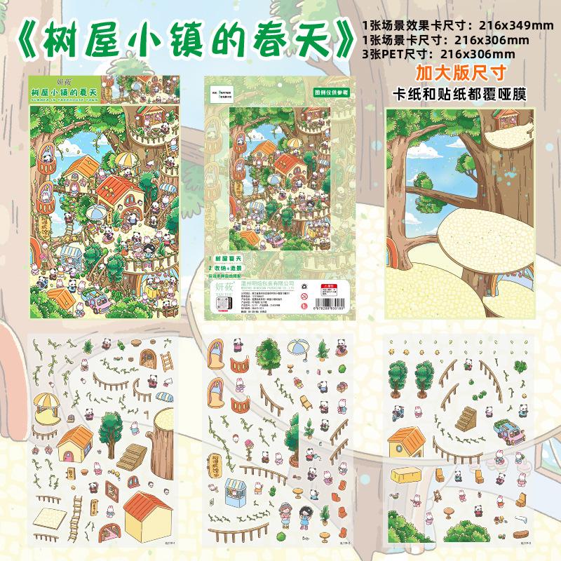 Plus Size Kawaii 3D Cartoon Tree House Town s Four Seasons Miniature Scene Stickers Handmade Scrapbook Stacking Scenery Stickers
Plus Size Kawaii 3D Cartoon Tree House Town s Four Seasons Miniature Scene Stickers Handmade Scrapbook Stacking Scenery Stickers