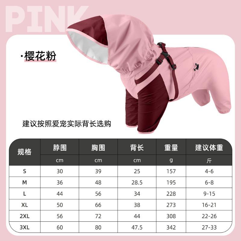 Dog Jackets Pet Puppy Four-legged Jackets Windproof Dog Clothes Outdoor Hooded Removable Dog Clothes 3XL рожевий
Dog Jackets Pet Puppy Four-legged Jackets Windproof Dog Clothes Outdoor Hooded Removable Dog Clothes 3XL рожевий