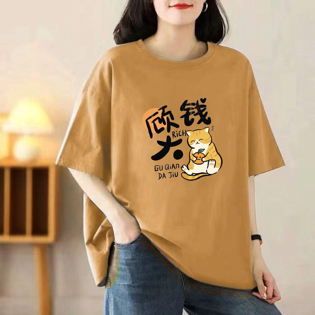 Большой размер Женская футболка с круглым вырезом и принтом, летняя новая, с коротким рукавом, милый топ 3XL
Большой размер Женская футболка с круглым вырезом и принтом, летняя новая, с коротким рукавом, милый топ 3XL