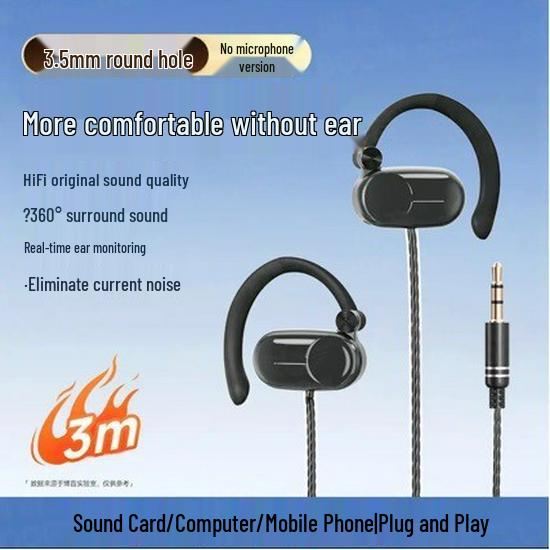 New 3-Meter Cable In-Ear Monitoring Earphones - Mic-Free, Universal for Computers & Sound Cards, Ideal for Students and Streaming
New 3-Meter Cable In-Ear Monitoring Earphones - Mic-Free, Universal for Computers & Sound Cards, Ideal for Students and Streaming