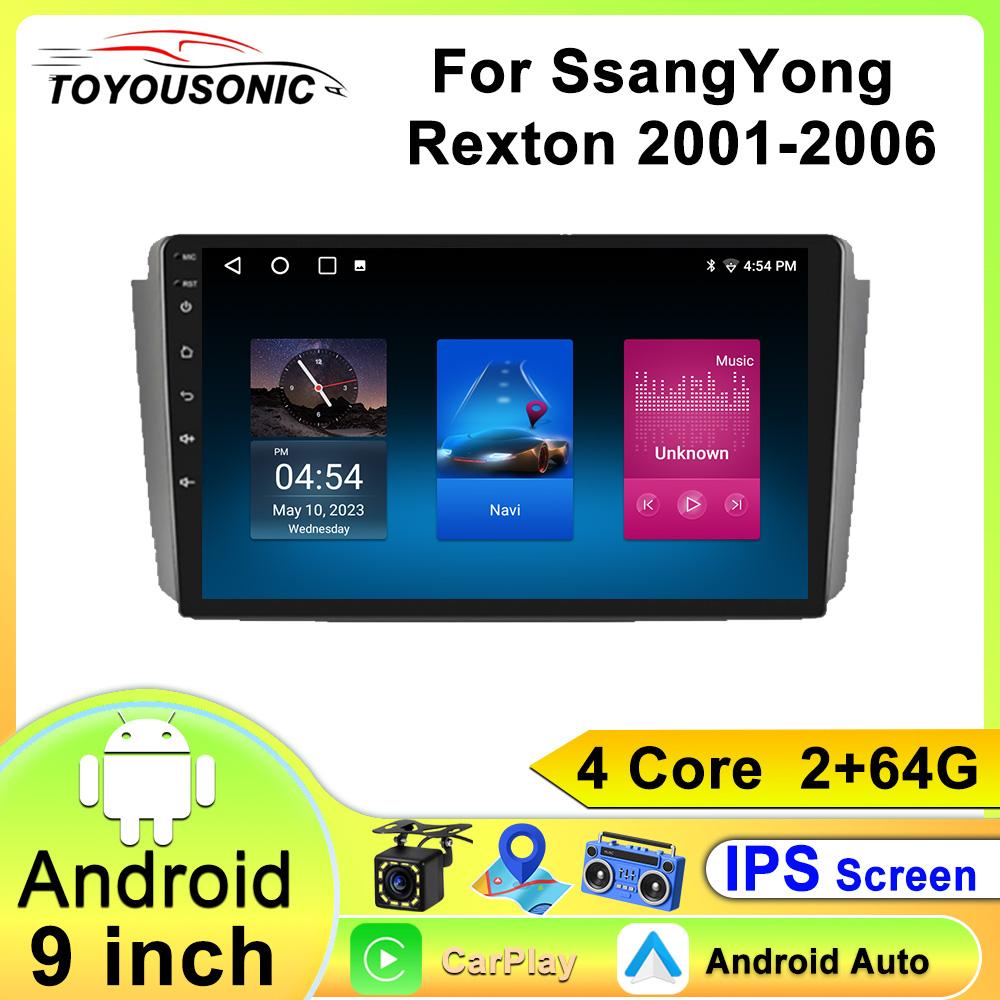 For SsangYong Rexton 2001-2006 Navigation GPS Android Car Radio Multimedia Player Stereo wifi+4G Carplay auto video 4 core-2+64gb чорний
For SsangYong Rexton 2001-2006 Navigation GPS Android Car Radio Multimedia Player Stereo wifi+4G Carplay auto video 4 core-2+64gb чорний