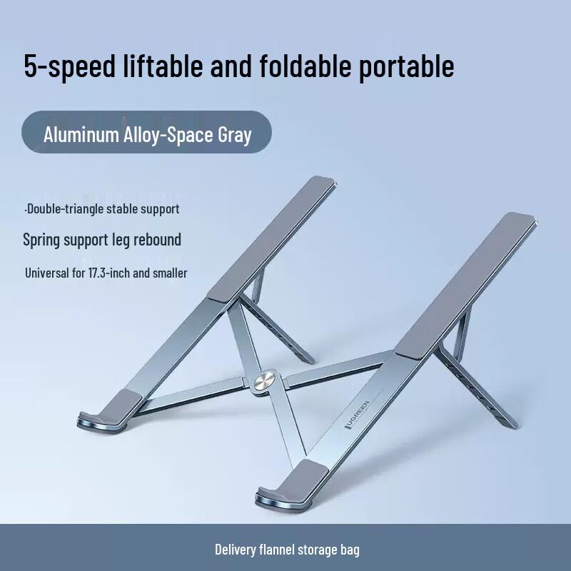 UGREEN LP451 Foldable Laptop Stand
UGREEN LP451 Foldable Laptop Stand