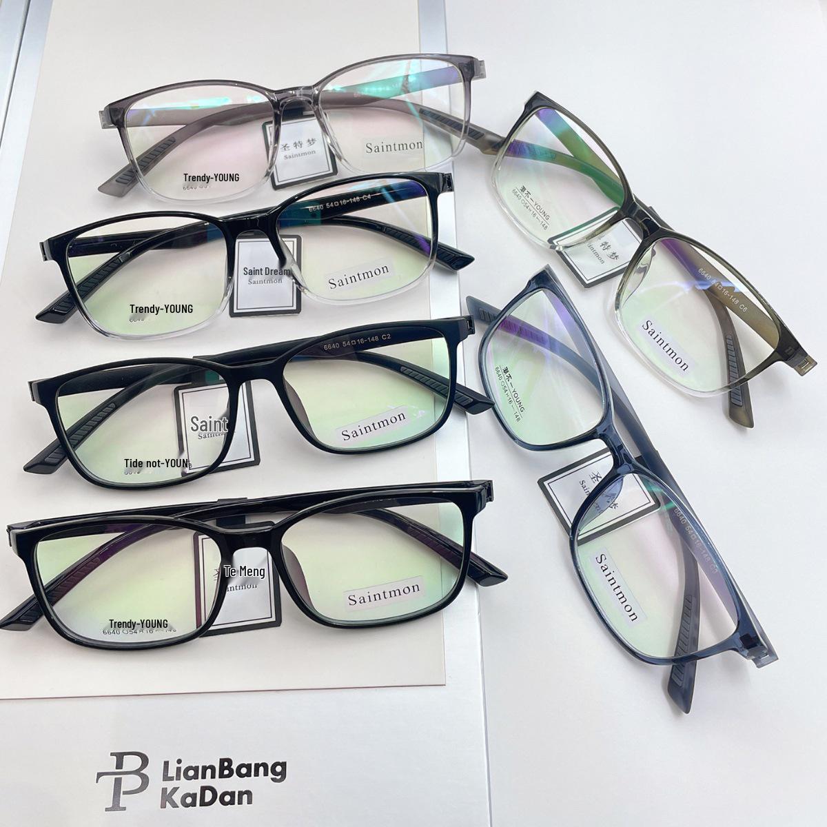 TR90 Ultra-Light Myopia Glasses - Metal-Free, Unisex, Ideal for Prisons, Prescription Compatible, Comfortable Design
TR90 Ultra-Light Myopia Glasses - Metal-Free, Unisex, Ideal for Prisons, Prescription Compatible, Comfortable Design