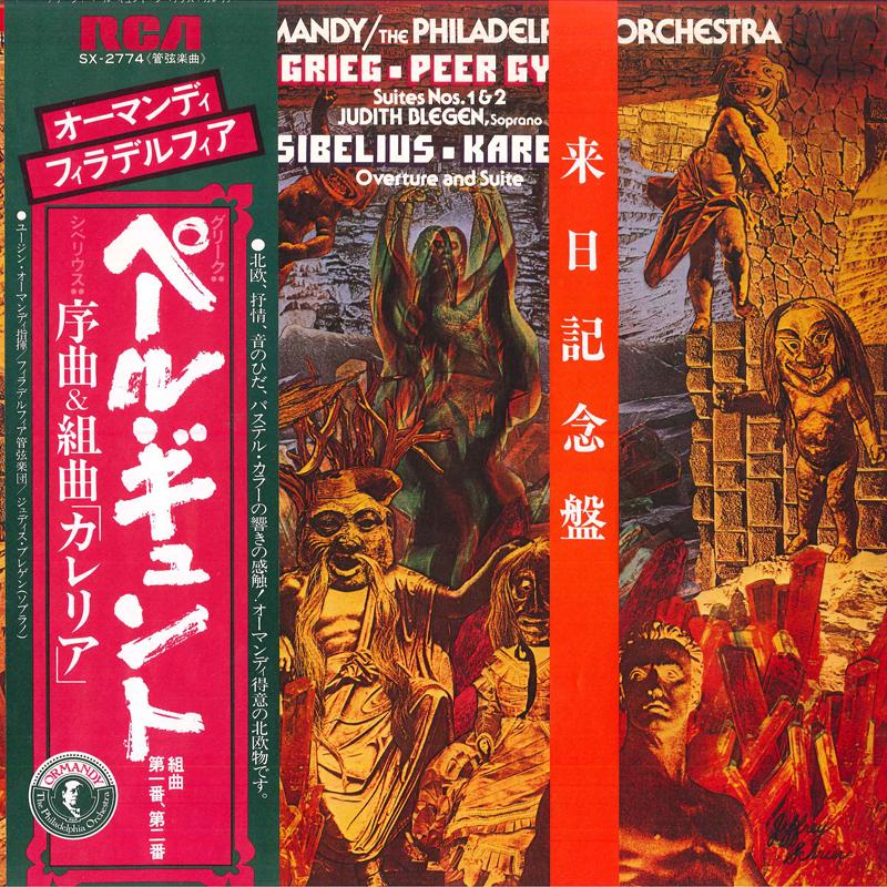 LP Record EUGENE ORMANDY PHILADELPHIA ORCHES Grieg Peer Gynt Suite No. 1 And No SX2774 RCA RED SEAL 1978 Japan Classical Used
LP Record EUGENE ORMANDY PHILADELPHIA ORCHES Grieg Peer Gynt Suite No. 1 And No SX2774 RCA RED SEAL 1978 Japan Classical Used
