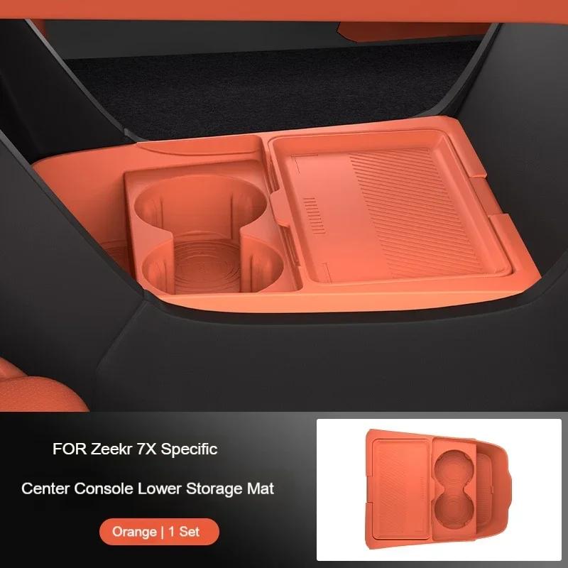 Silicone Storage Box 2026 FOR Zeekr 7X Center Console Modification Anti-slip Pad Accessories Organizer Decoration помаранчевий
Silicone Storage Box 2026 FOR Zeekr 7X Center Console Modification Anti-slip Pad Accessories Organizer Decoration помаранчевий