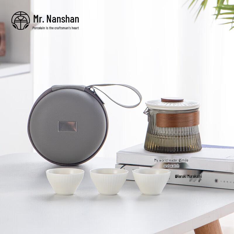 Nanshan Sir Portable Kung Fu Travel Tea Set
Nanshan Sir Portable Kung Fu Travel Tea Set