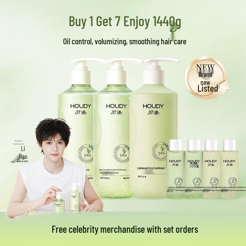 HAODY Li Hao s Choice Oil Control & Volumizing Shampoo & Conditioner Set
HAODY Li Hao s Choice Oil Control & Volumizing Shampoo & Conditioner Set