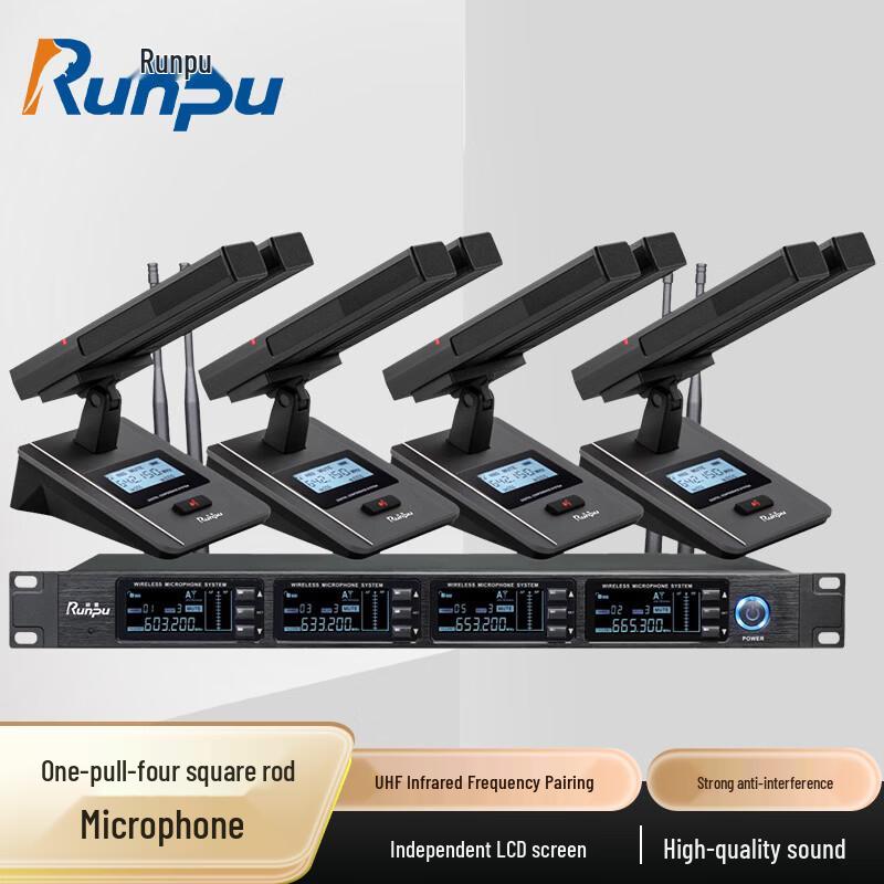 Runpu UHF Wireless Gooseneck Conference Microphone System (CN version)
Runpu UHF Wireless Gooseneck Conference Microphone System (CN version)