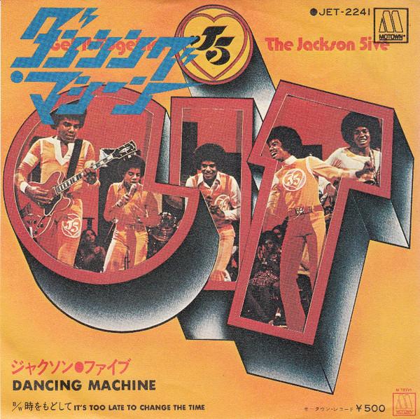 7inch Record JACKSON 5 Dancing Machine Its Too Late To JET2241 TAMLA MOTOWN 1974 Japan SoulFunk Used
7inch Record JACKSON 5 Dancing Machine Its Too Late To JET2241 TAMLA MOTOWN 1974 Japan SoulFunk Used