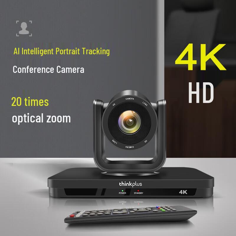 Lenovo Thinkplus 4K AI Tracking Video Conference Camera (CN version)
Lenovo Thinkplus 4K AI Tracking Video Conference Camera (CN version)